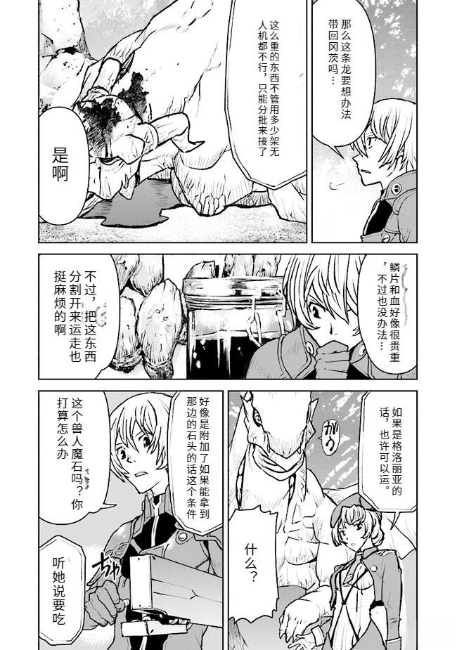 第34话 试看1