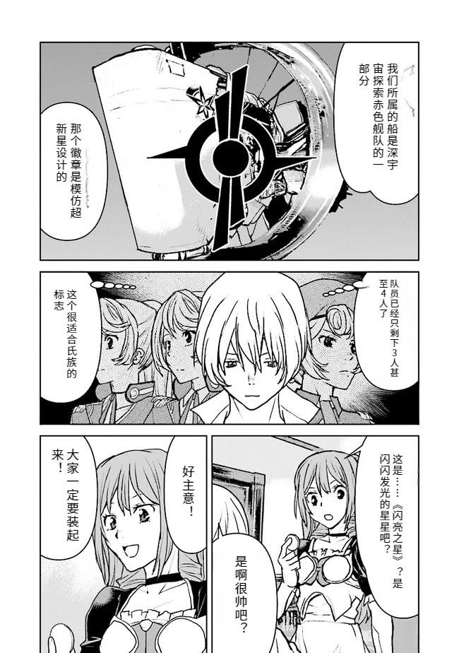 第29话 试看1