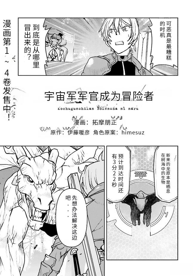 第33话 试看0