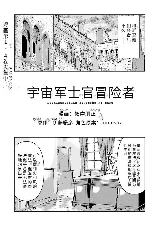 番外10