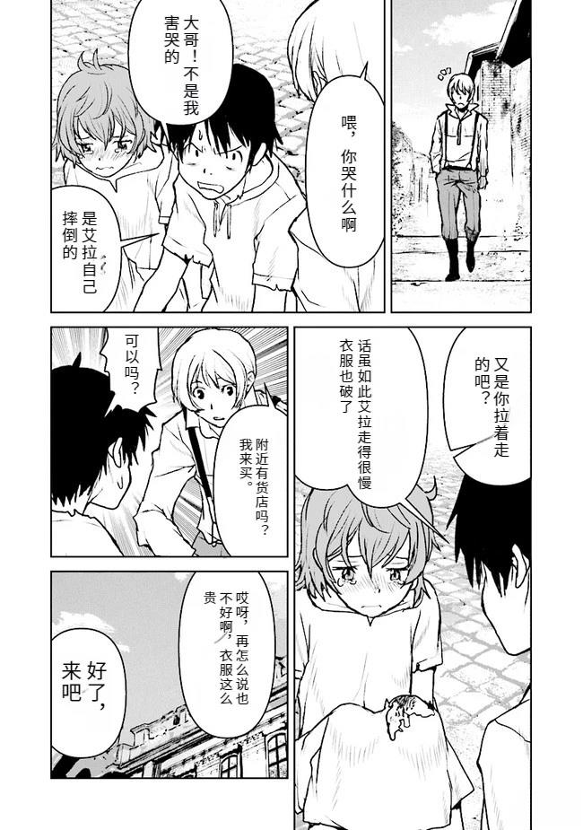 第29话 试看4