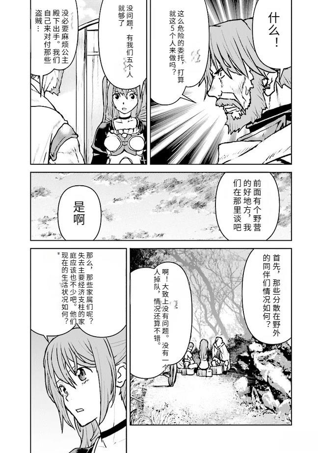 第29话 试看2