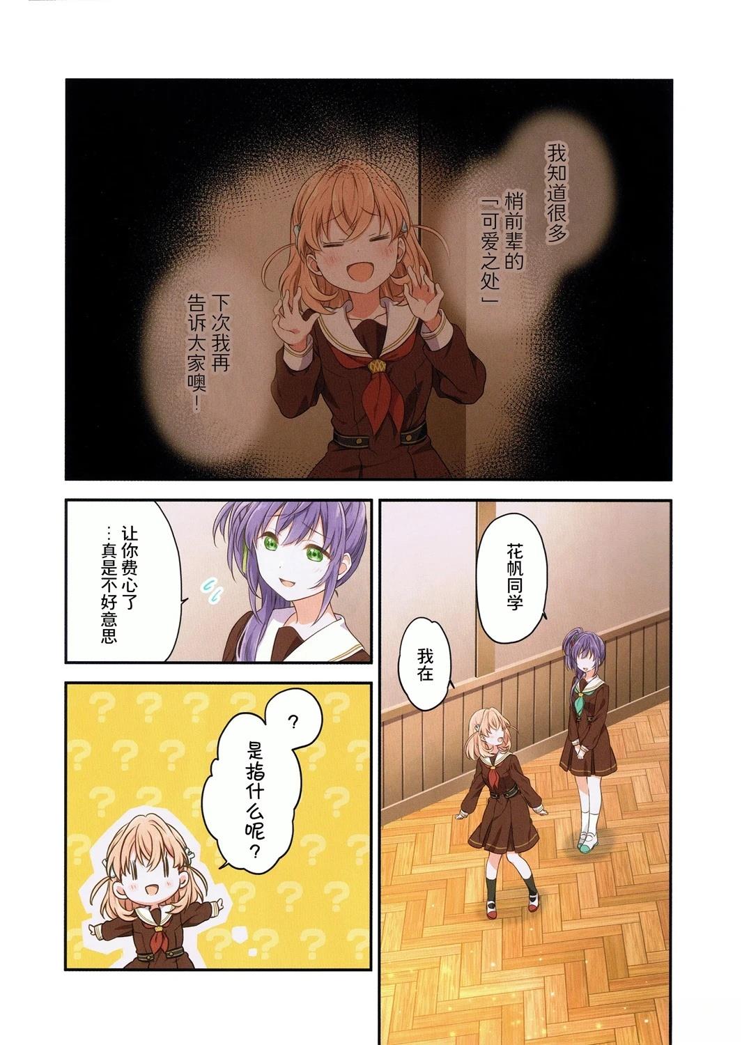 短篇4