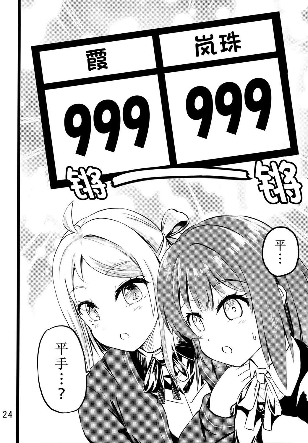 短篇4