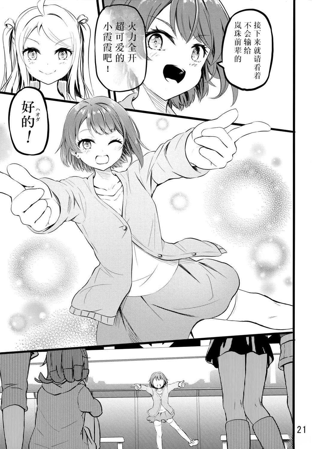 短篇1