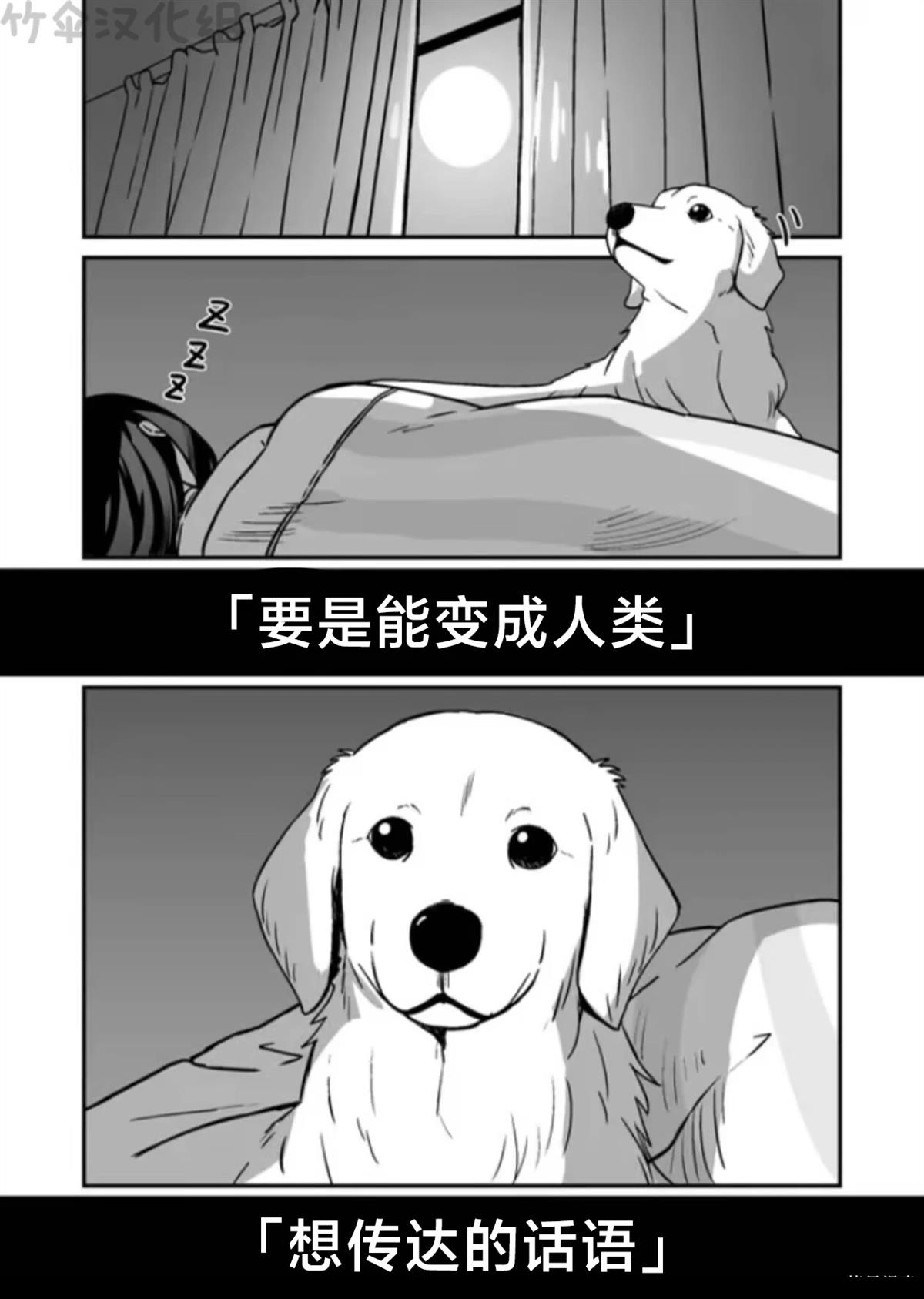 第1话1