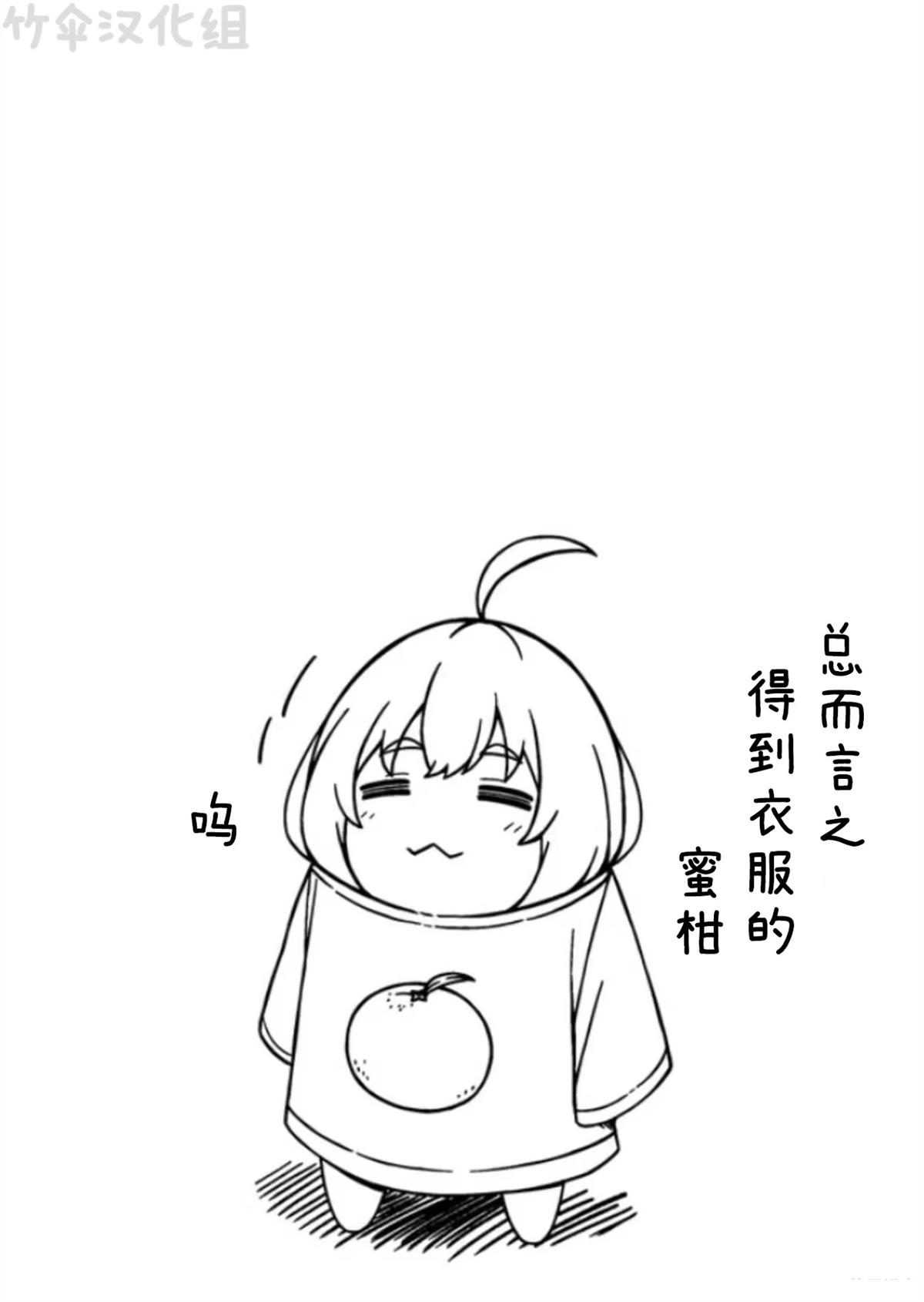 第1话4