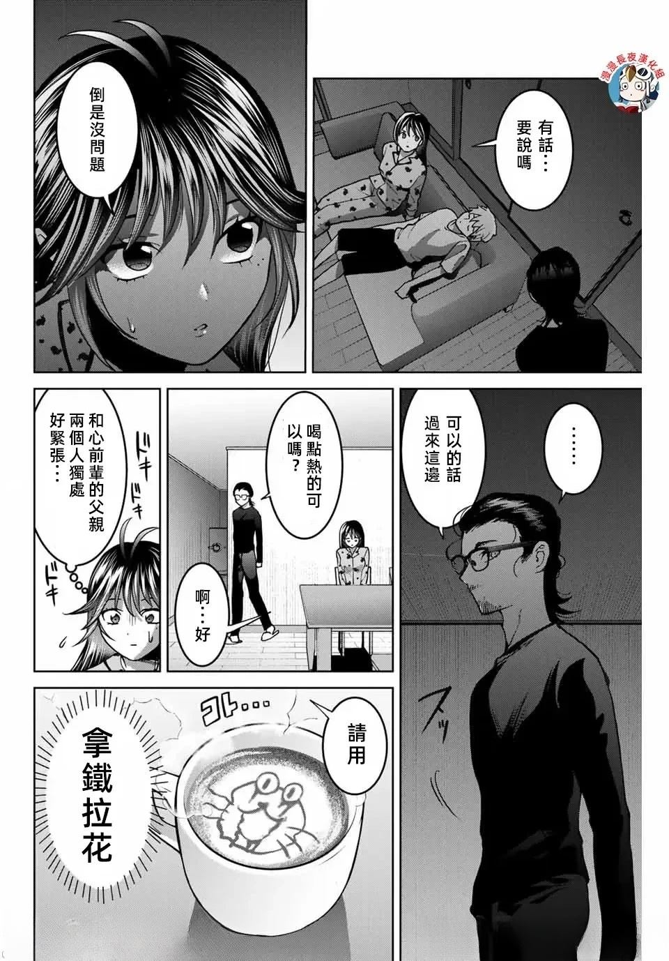 第34话1