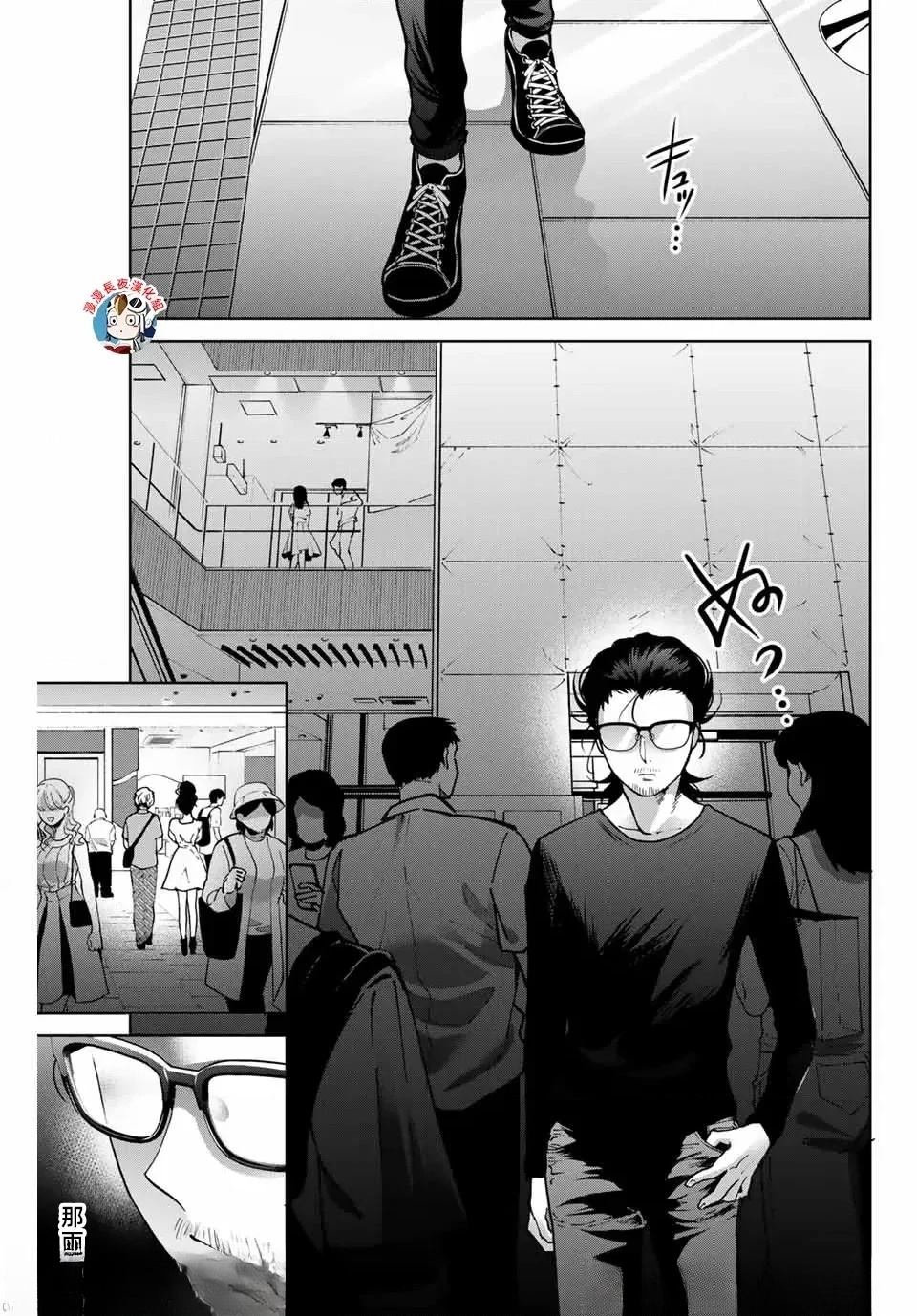 第32话4