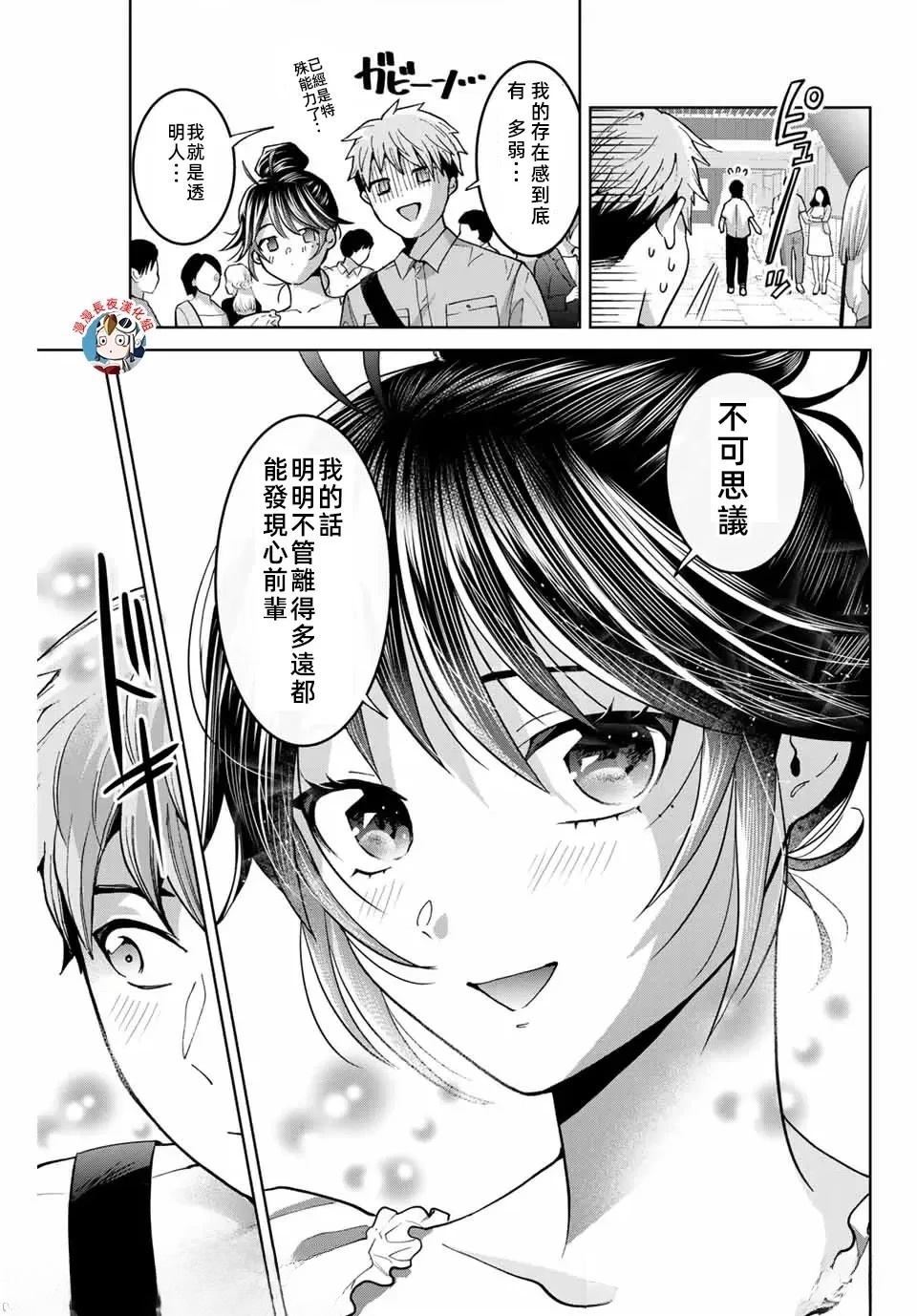 第32话2