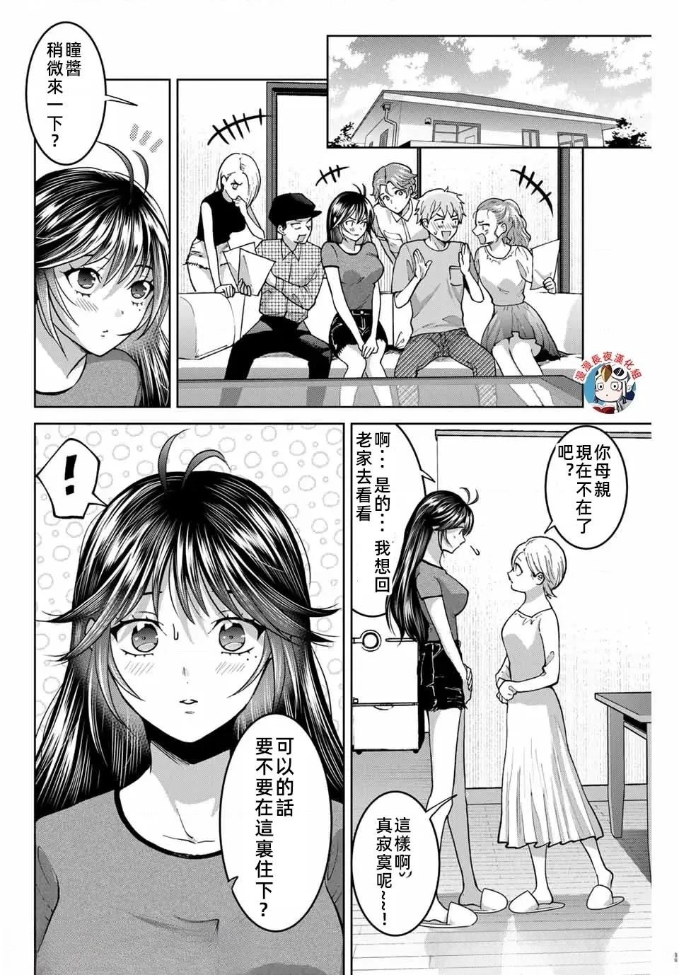 第33话1