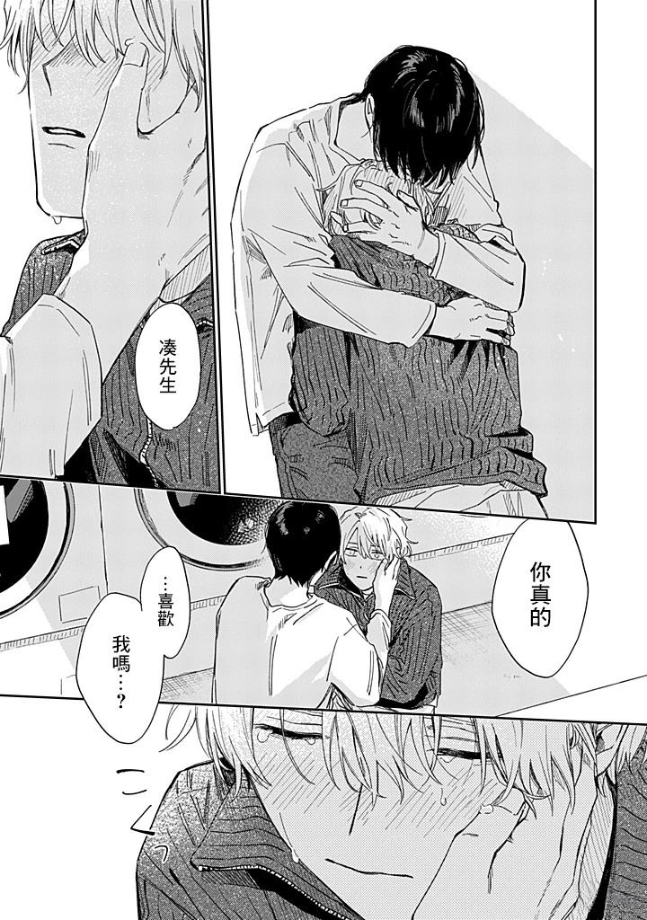 第25.3话1