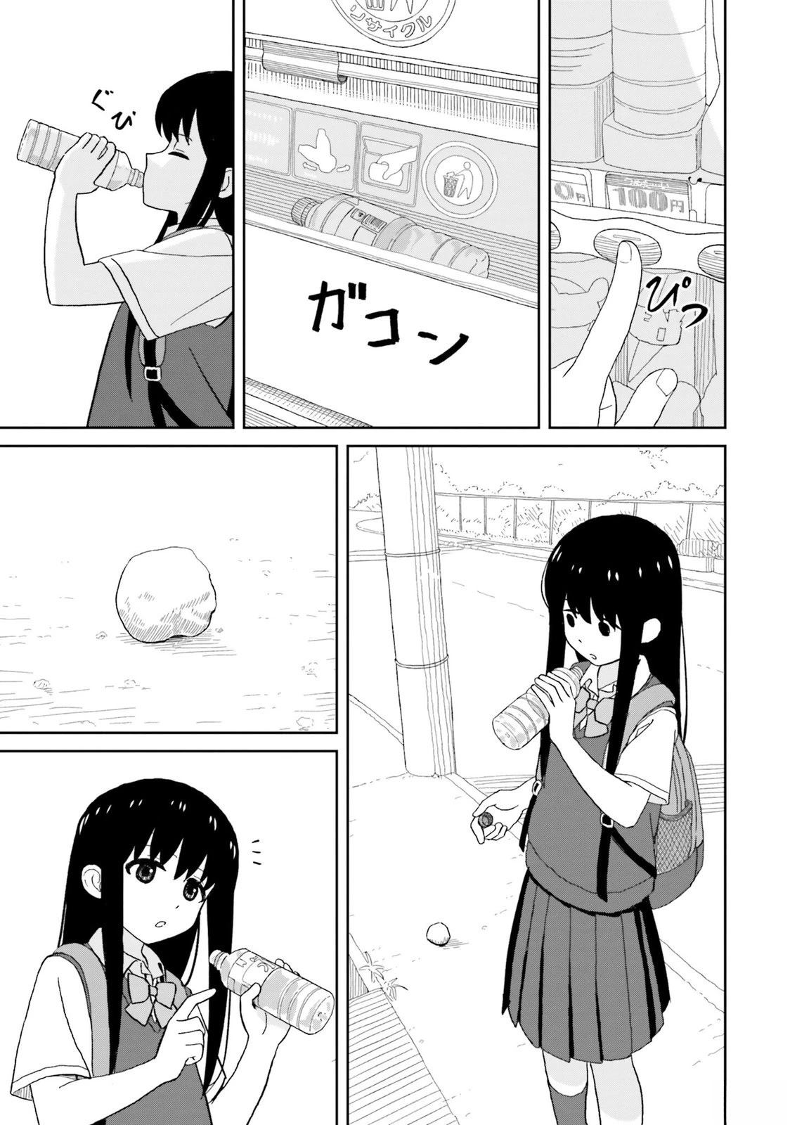 姐姐日语怎么念谐音漫画,第18.5话2图