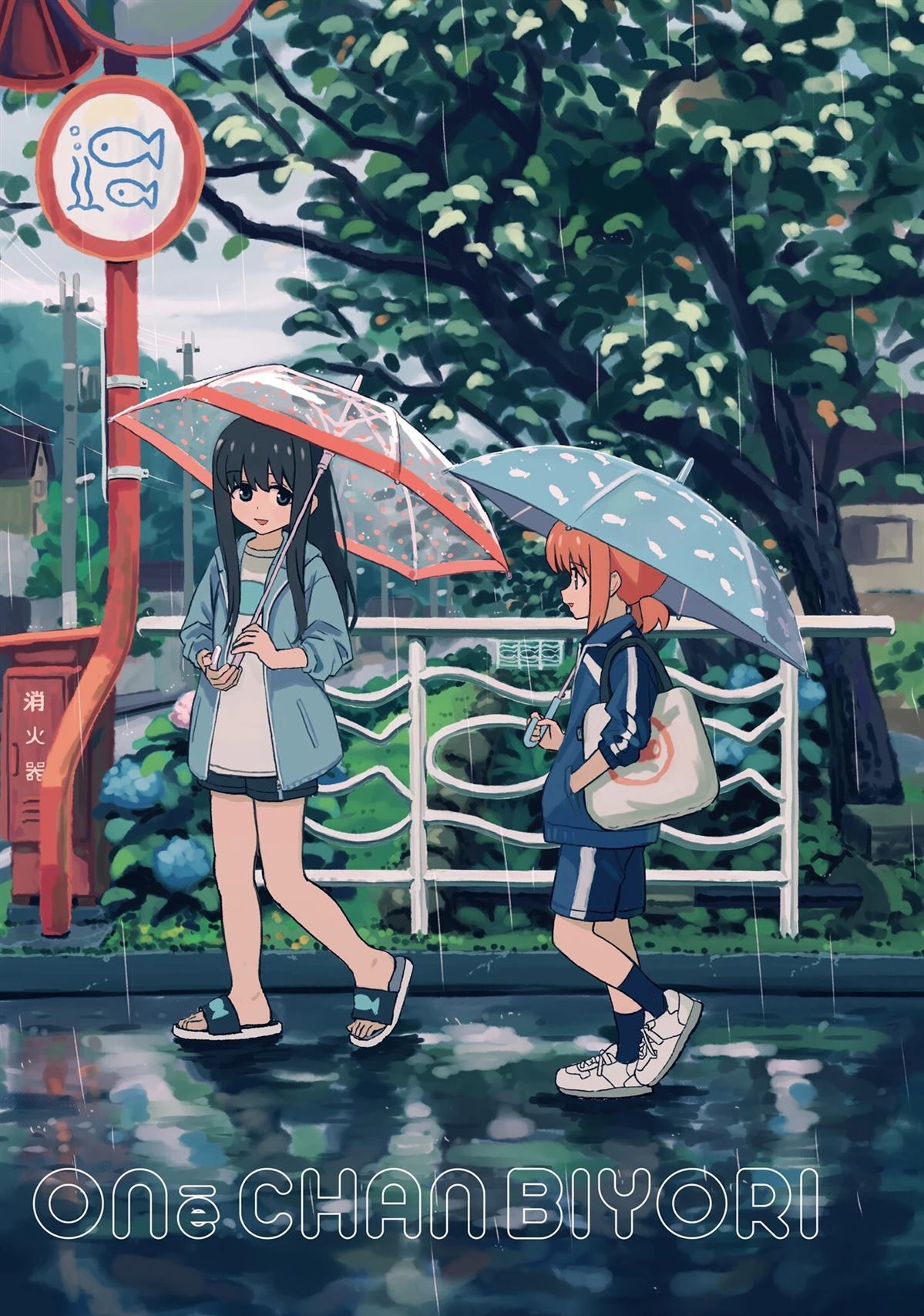 第19话1