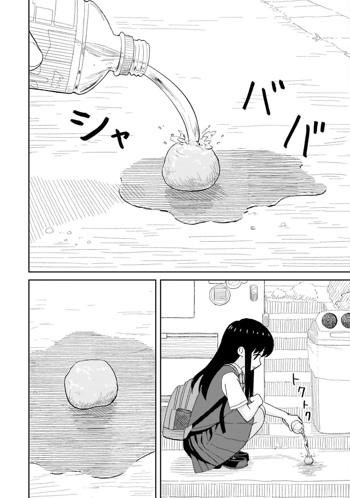 姐姐日语怎么念谐音漫画,第18.5话3图