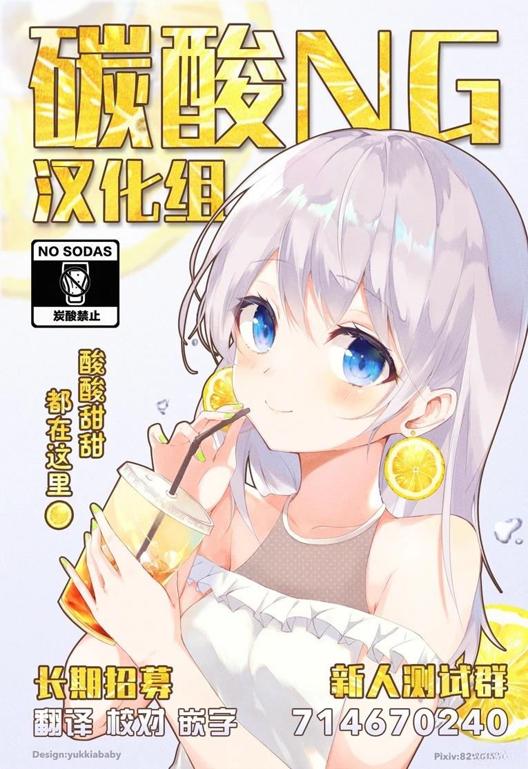 新年番外篇2