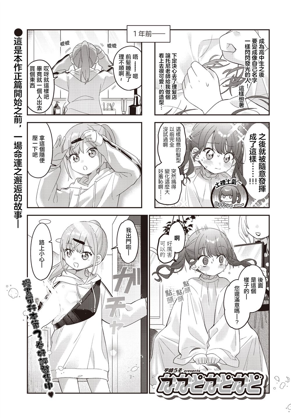 第46话0