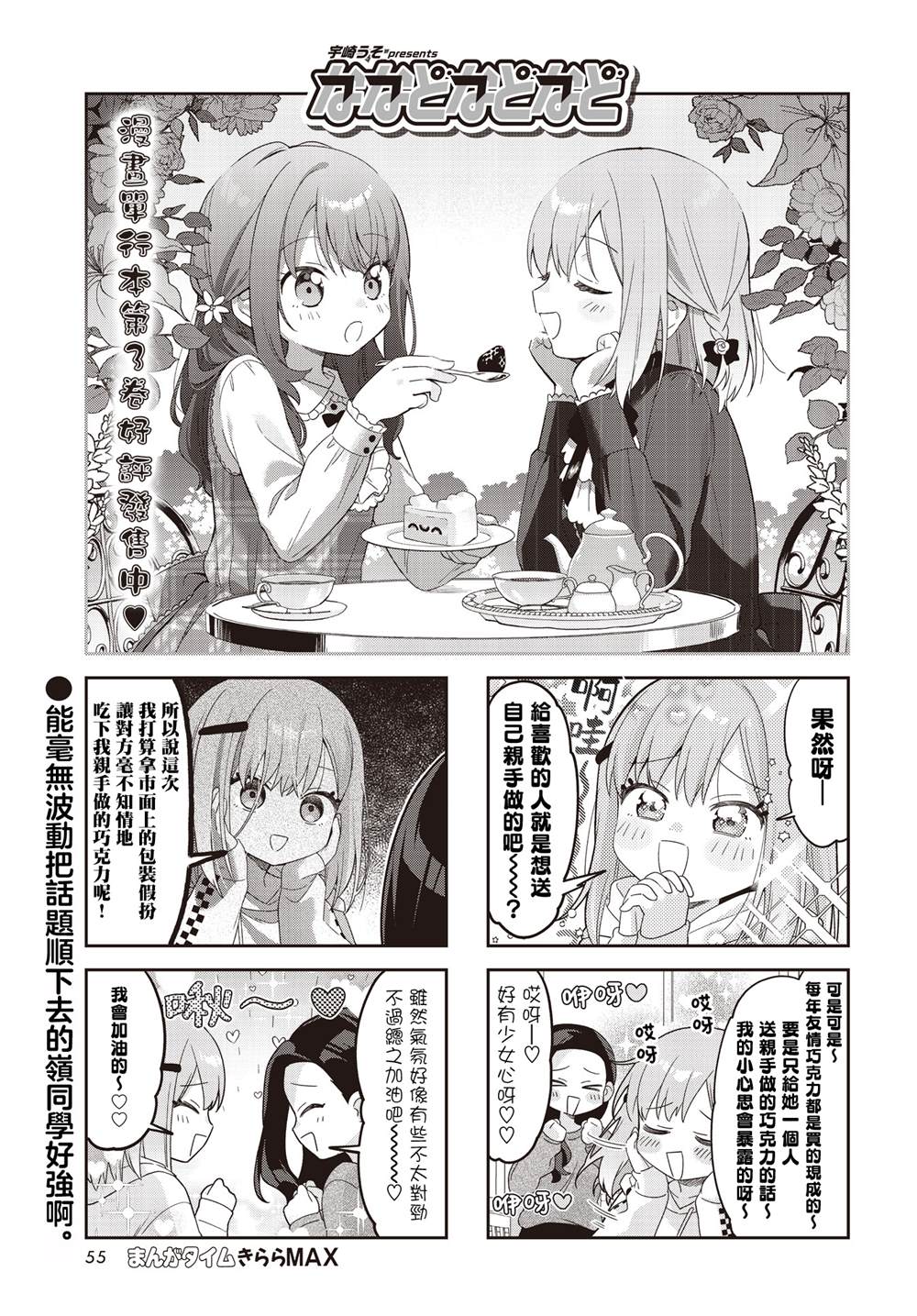 第43话0