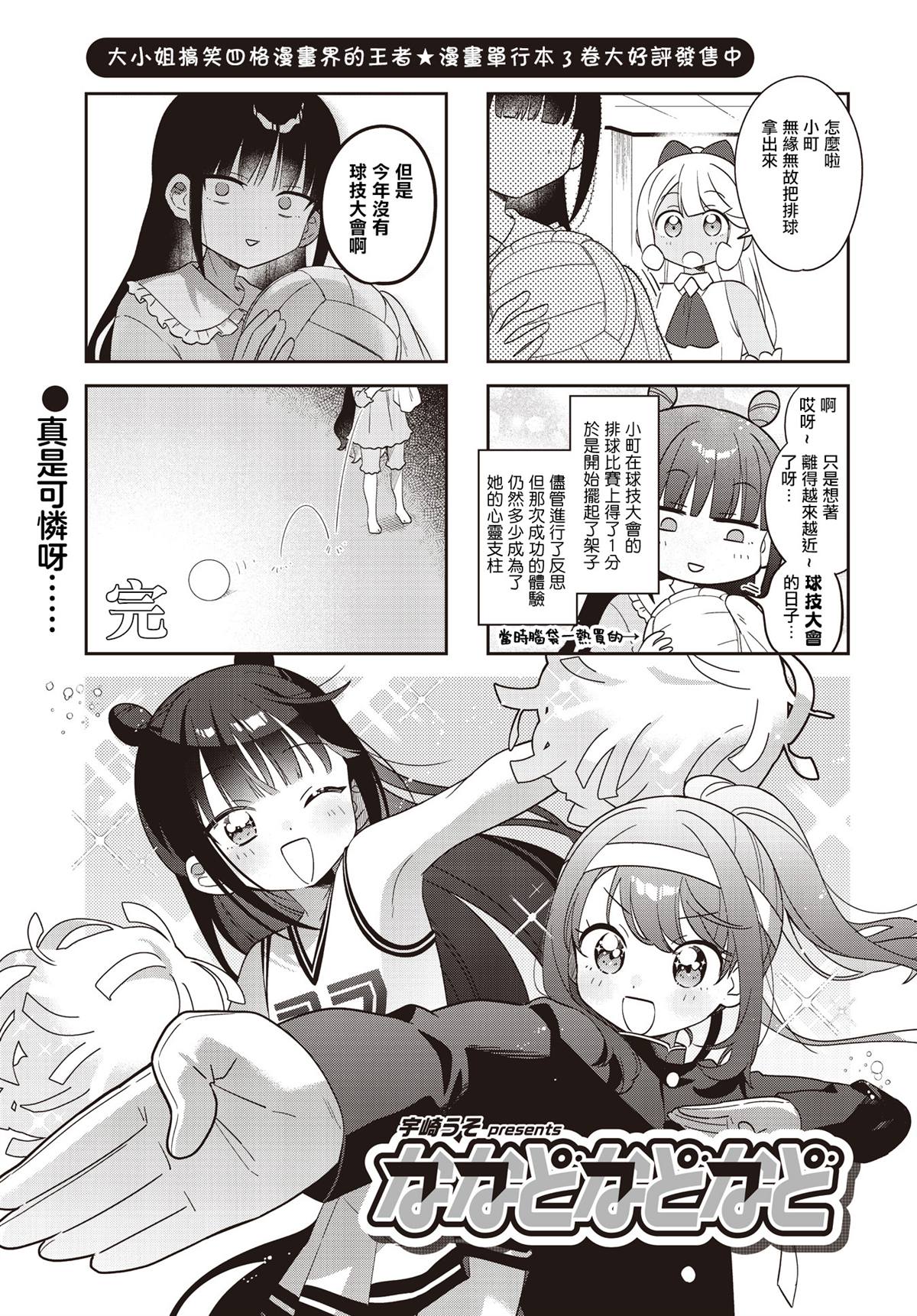 第50话0