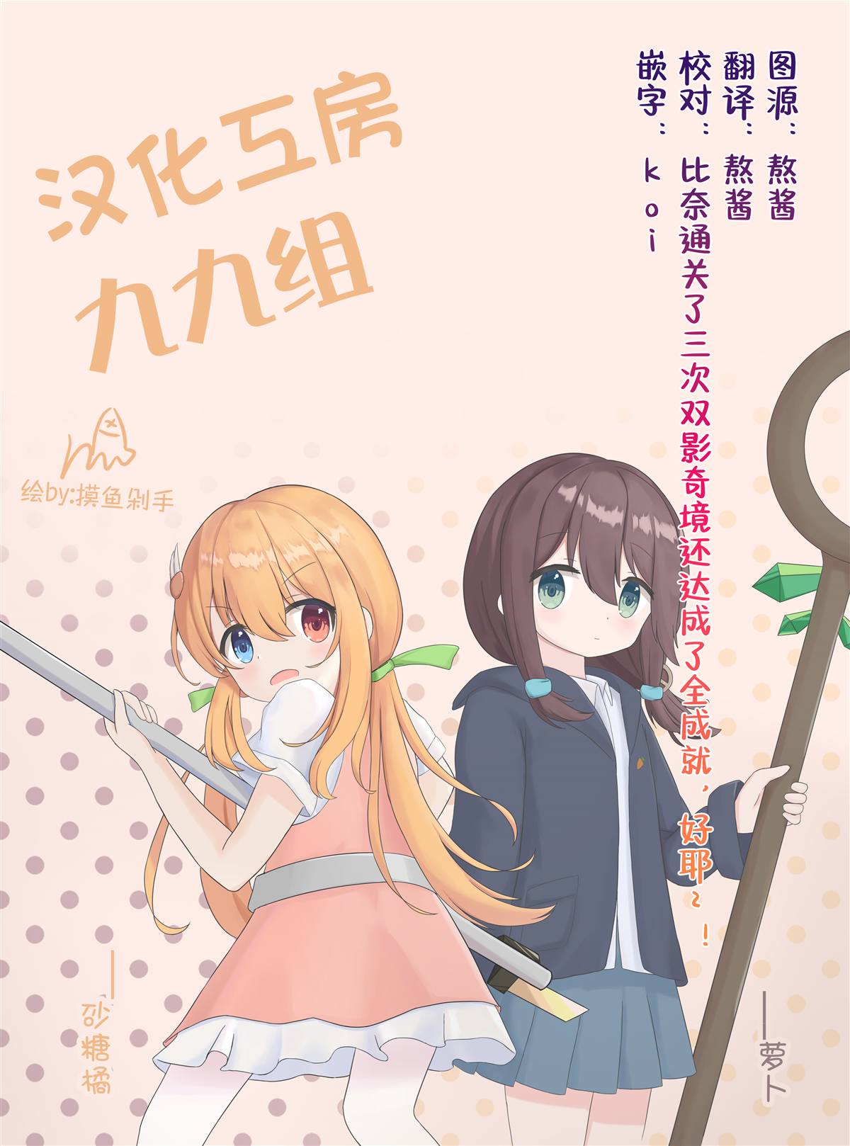 第49话4