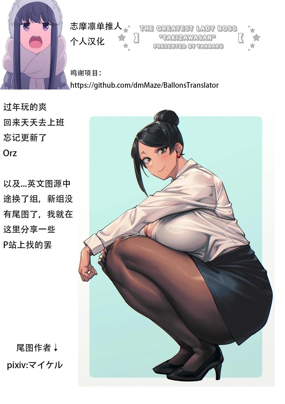 第87话4