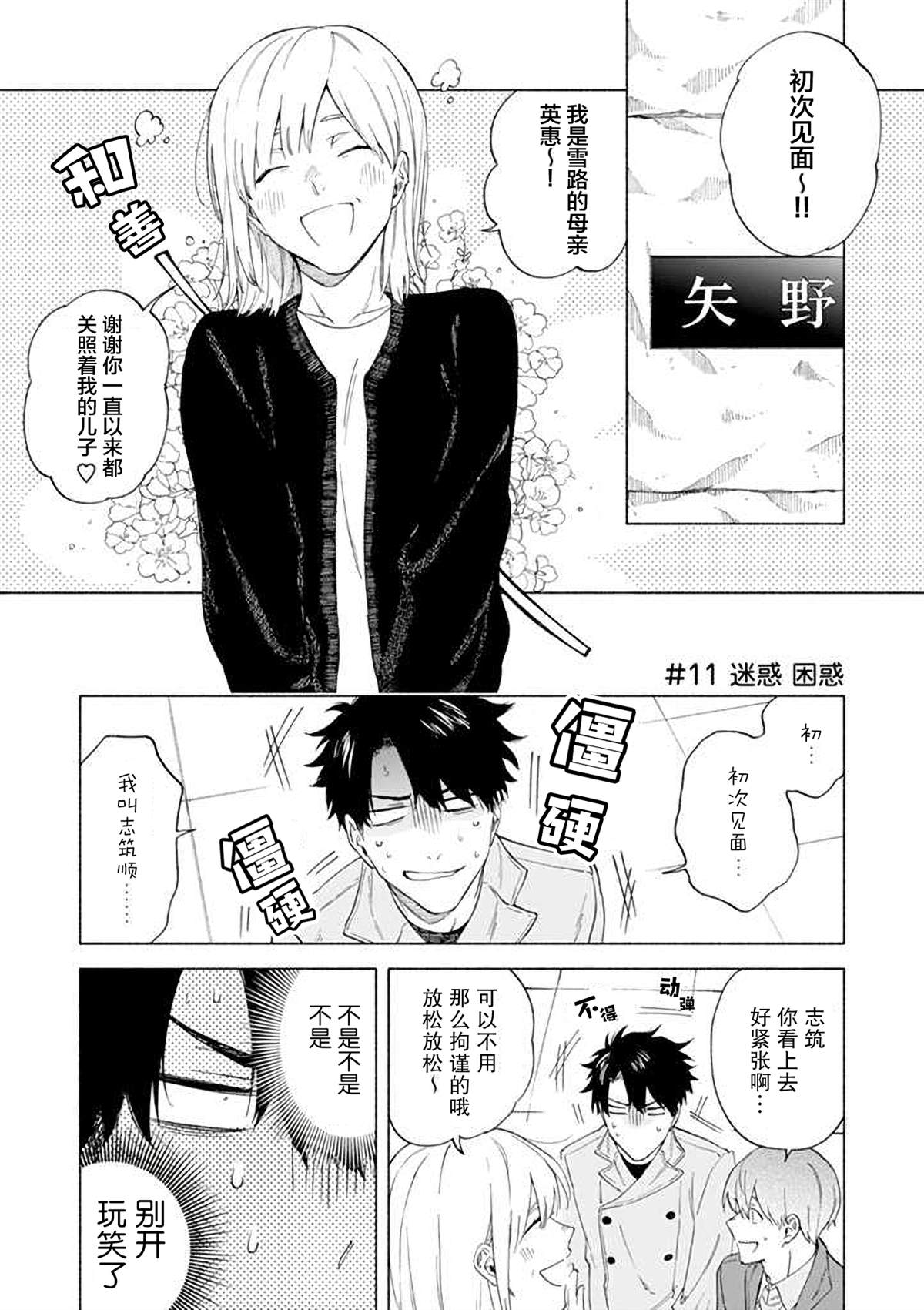 第11话0