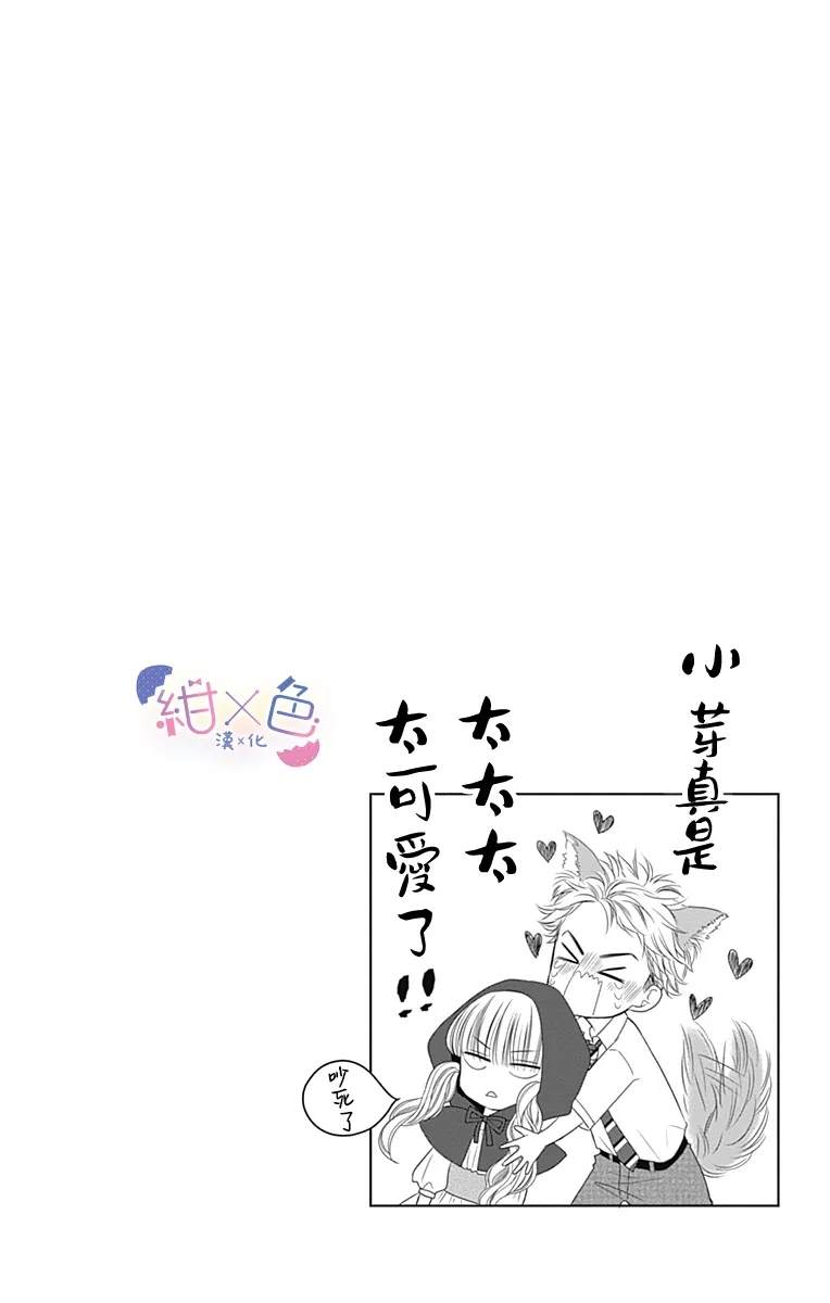 第30话1