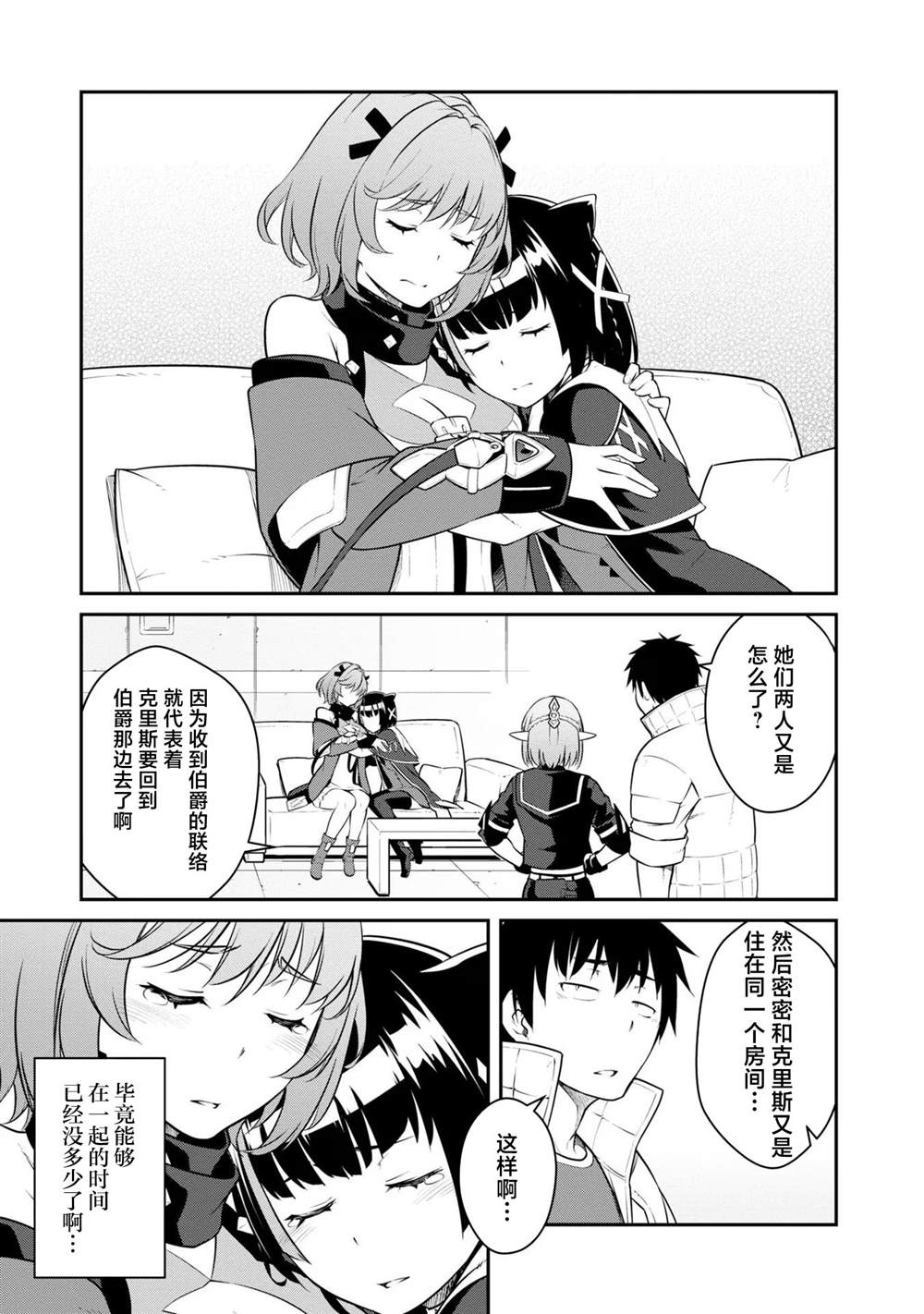 第34话0
