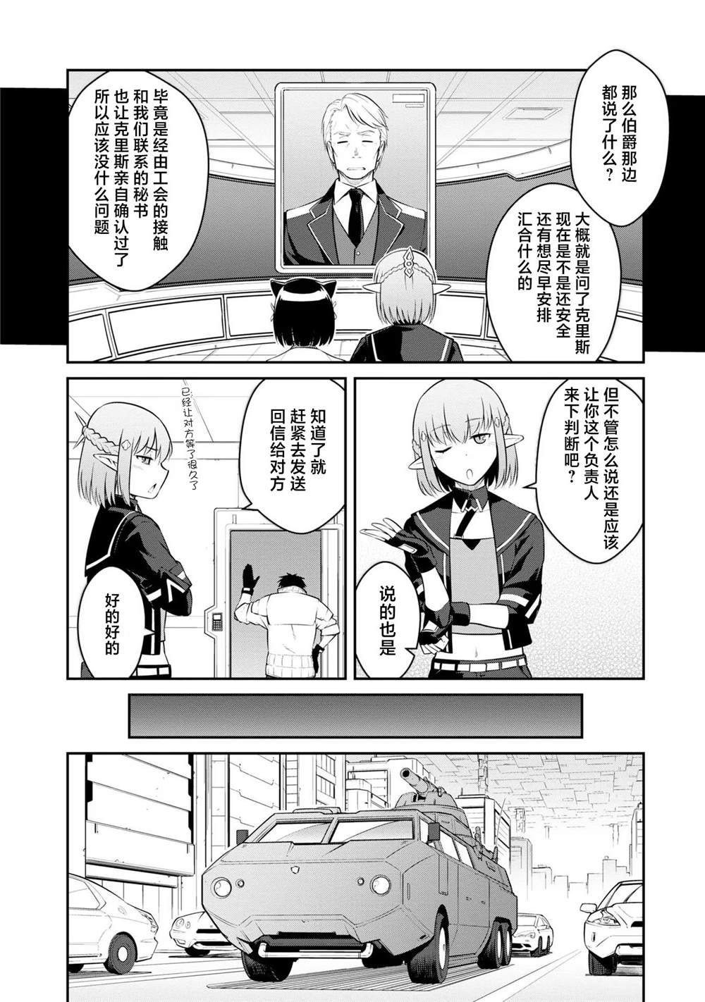 第34话1