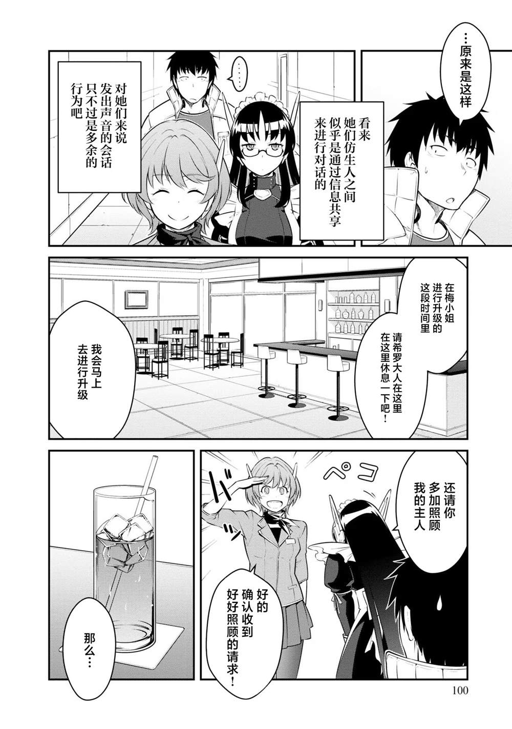 第34话1