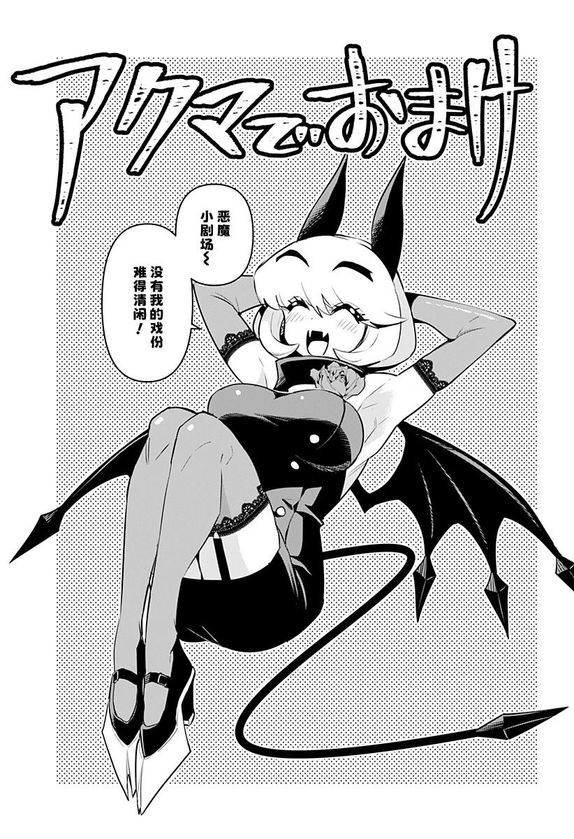 特别编480