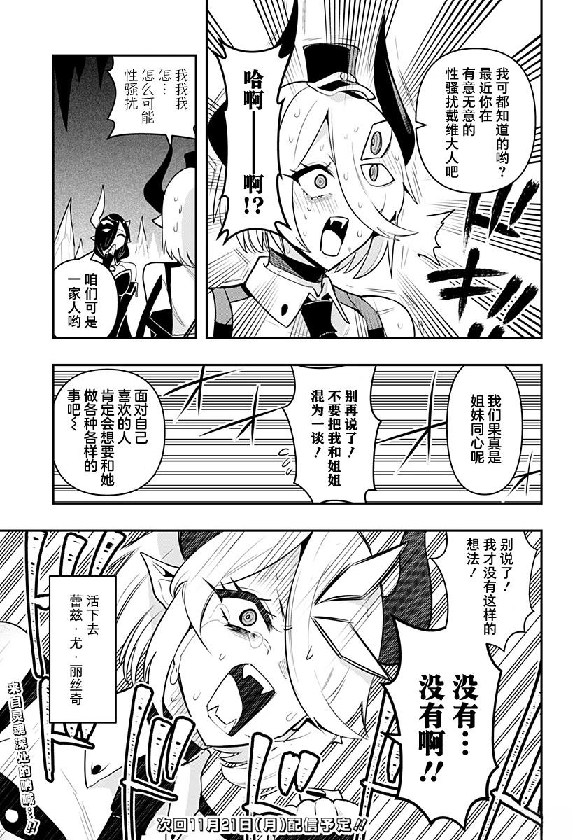 特别编482