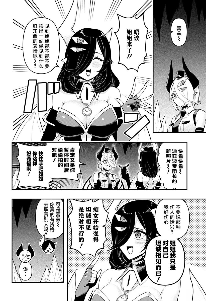 特别编481