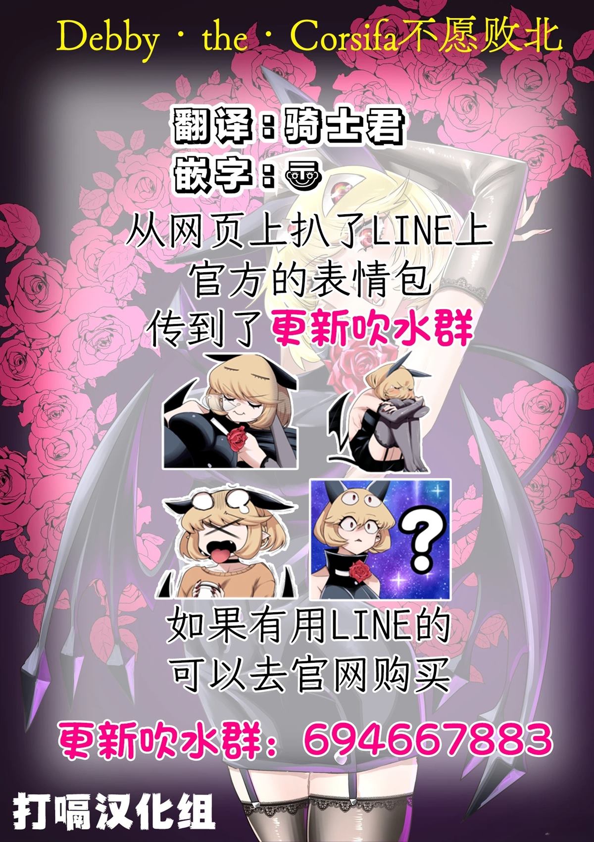 特别编483