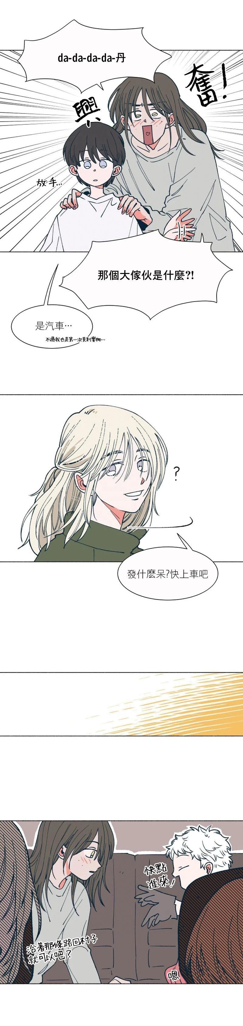 第12话4