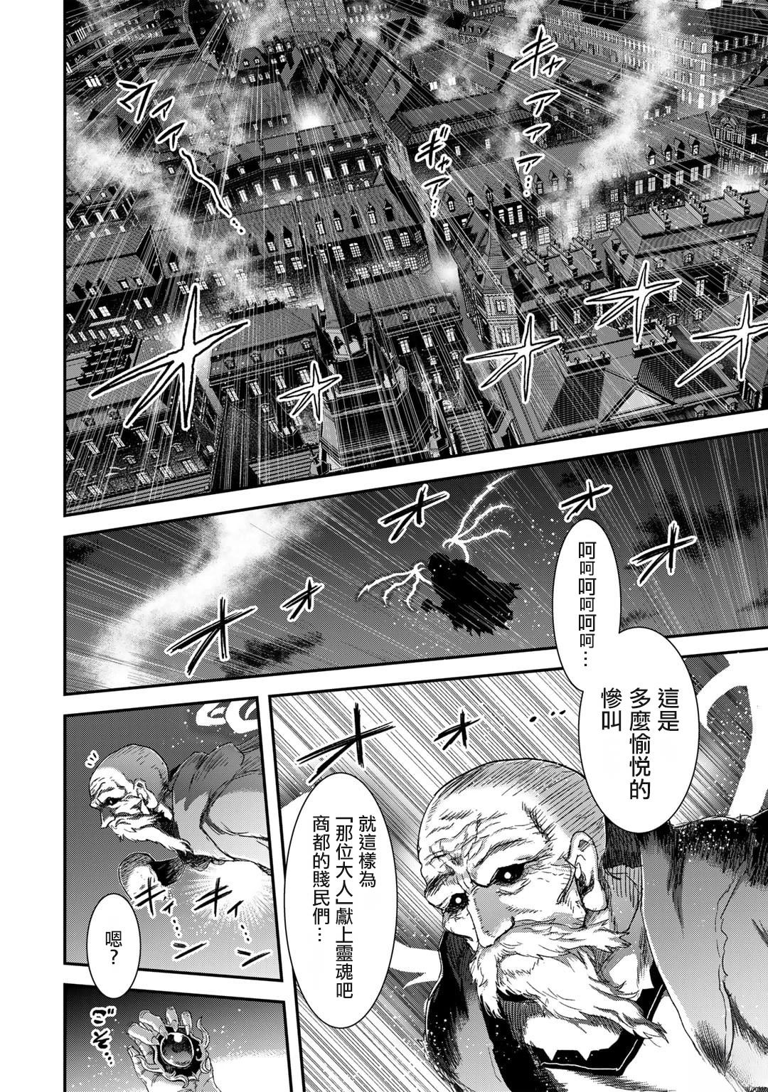第81话1