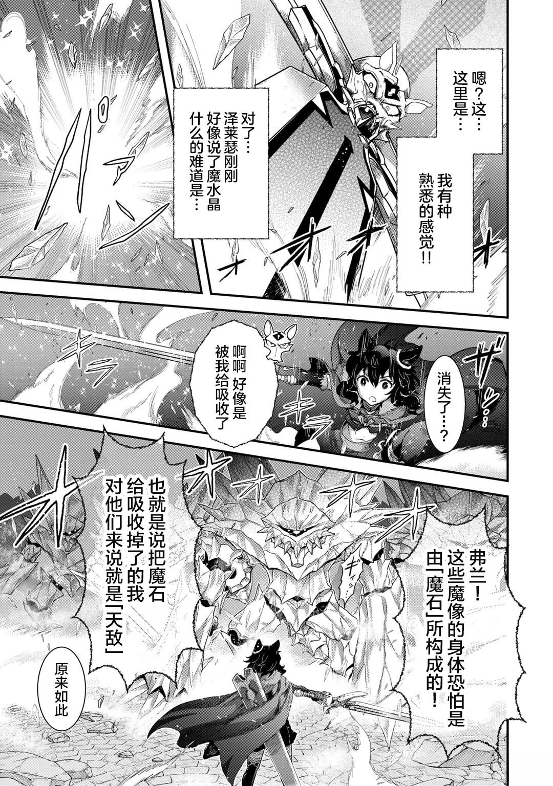 第82话2