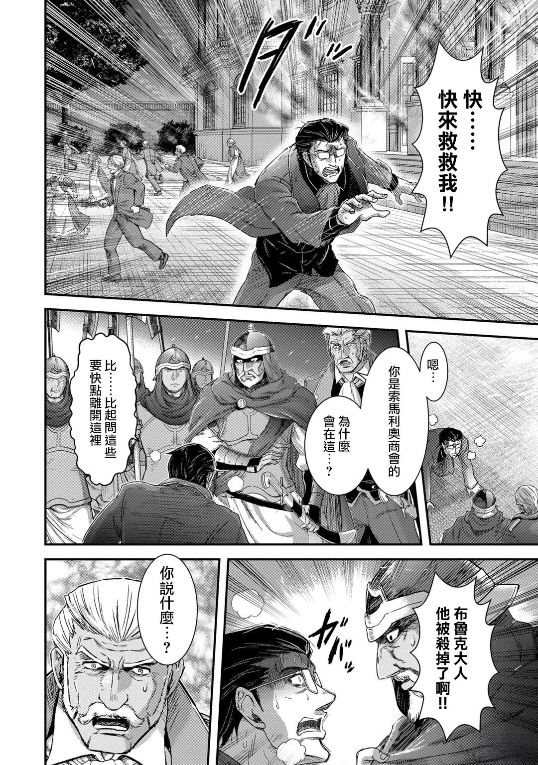 第80话3