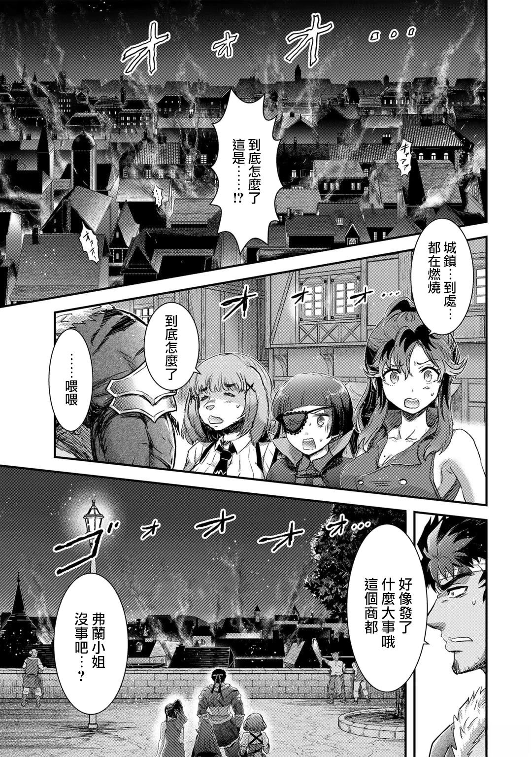 第80话0