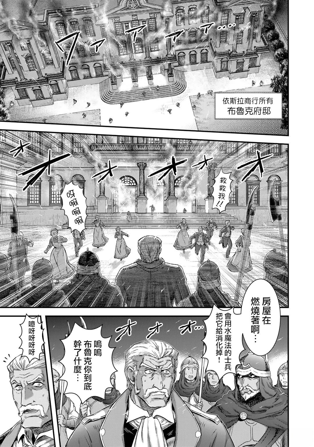 第80话2