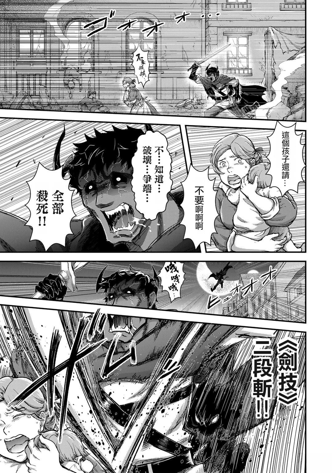 第81话4