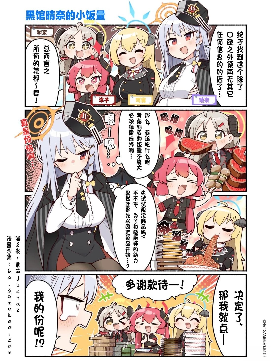 第14话0