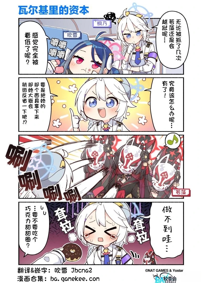 第51话0