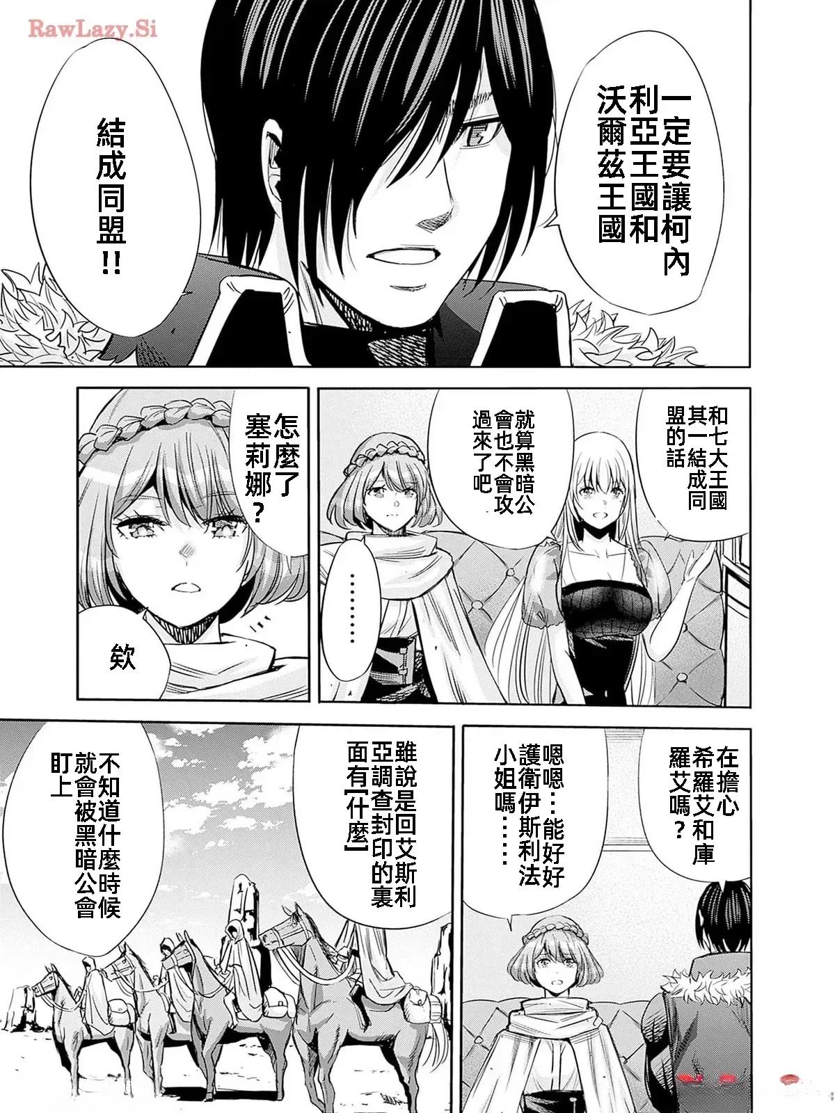 第78话4