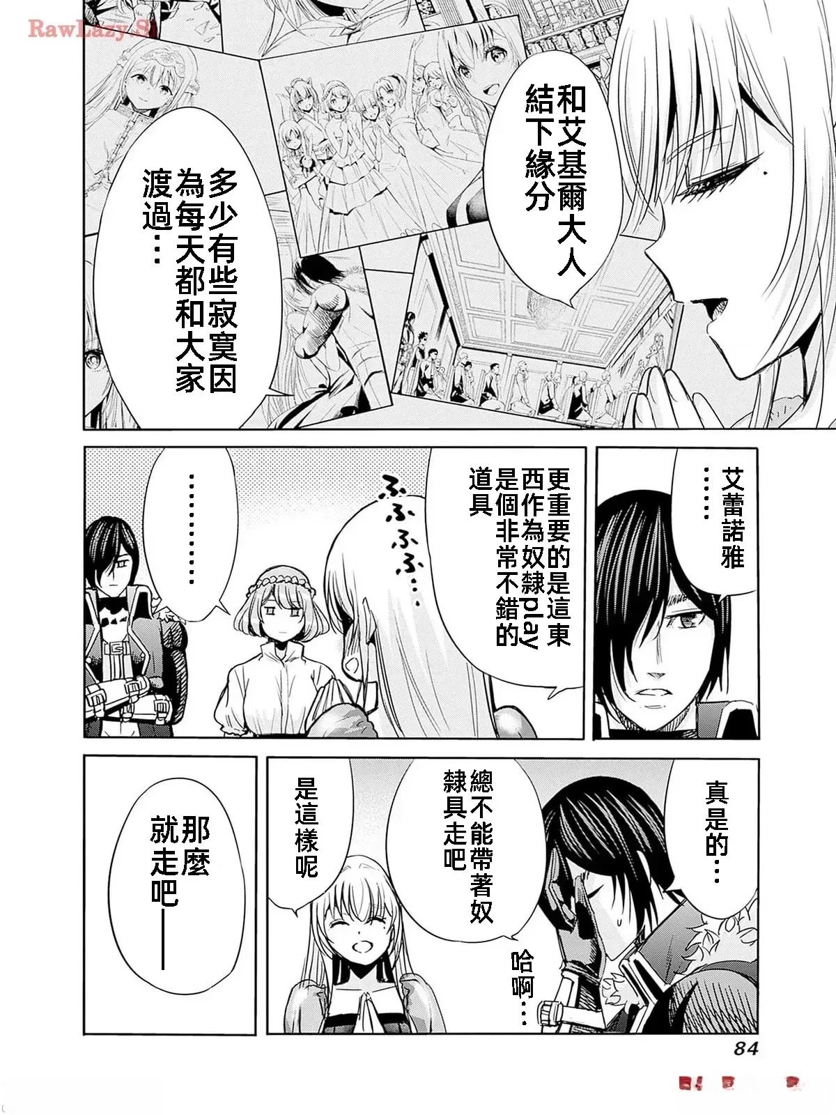 第78话1