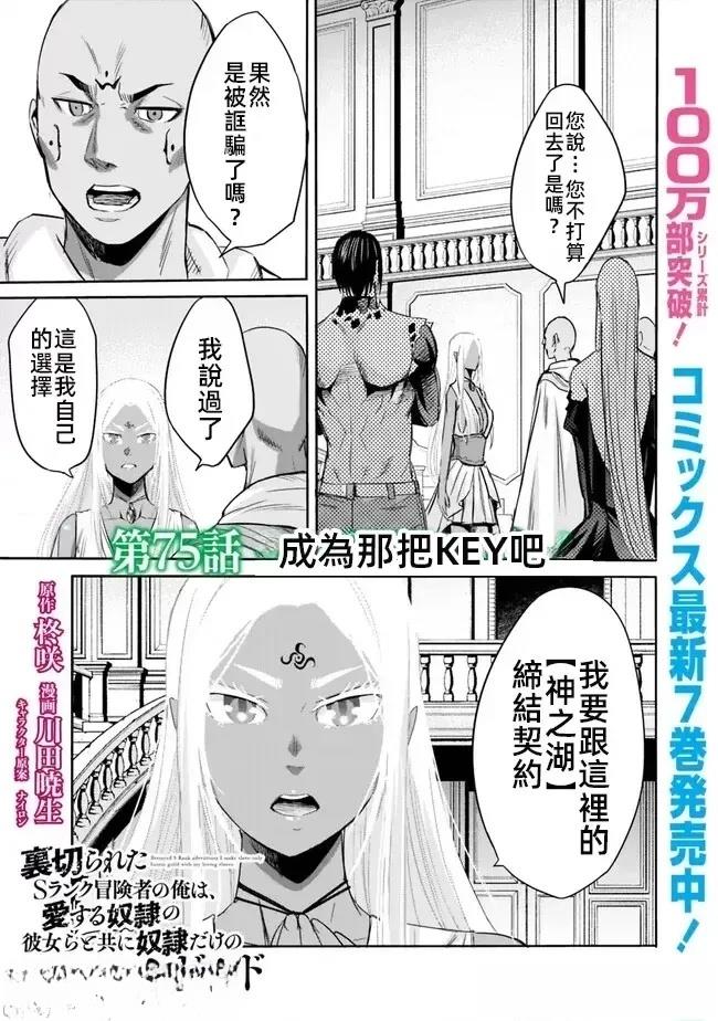 第75话0