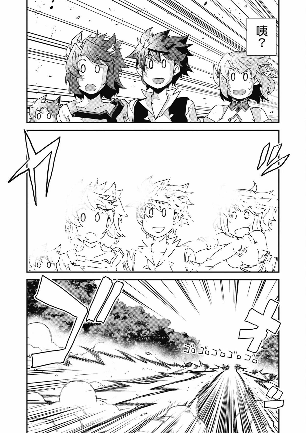 异世界悠闲农家第二季动漫在线观看漫画,第246话4图