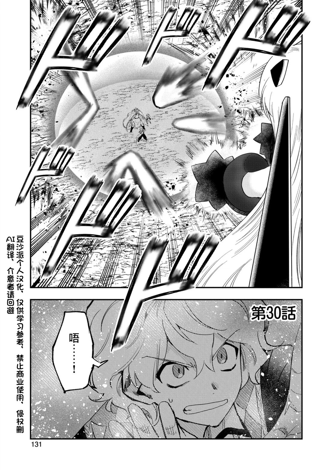 第30话0