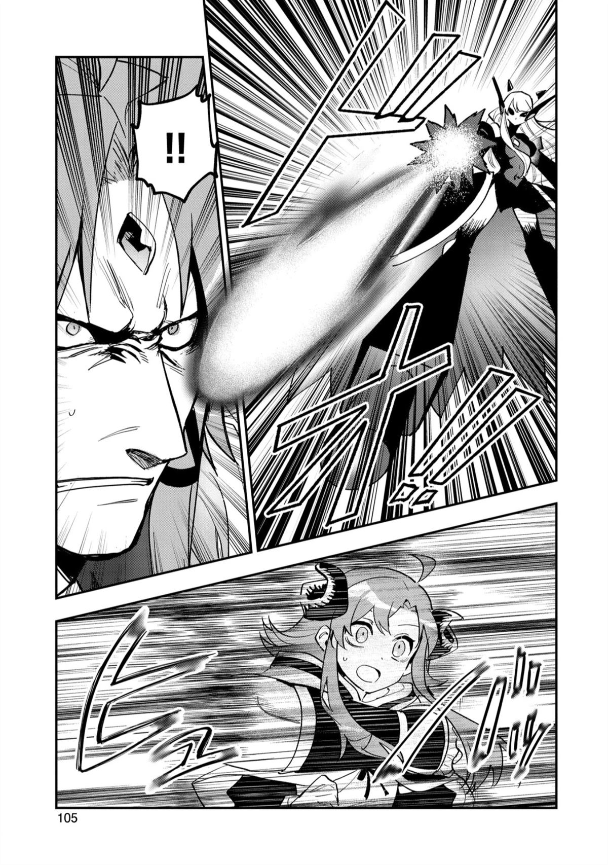 第29话4