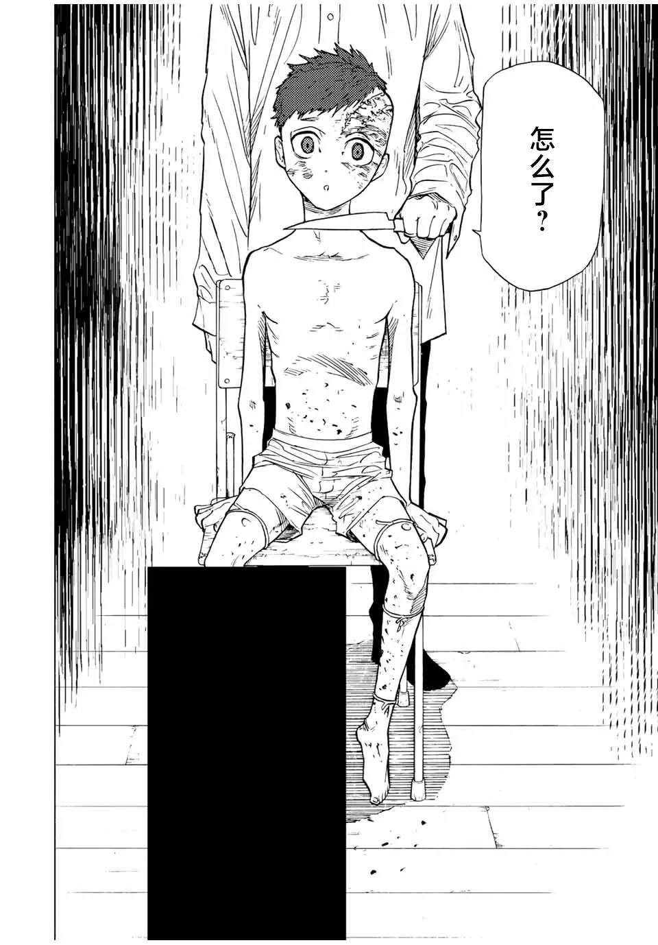 第73话3